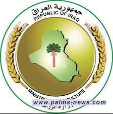 الزراعة تطلق منصة إلكترونية لاستيراد اللحوم